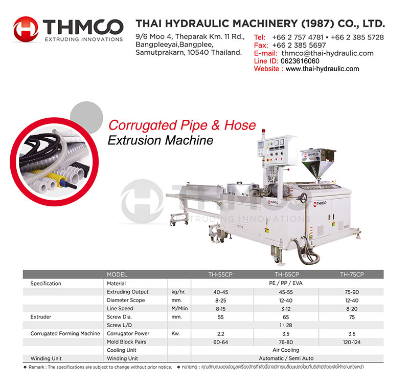 Corrugated Pipe & Hose Extrusion Machine
