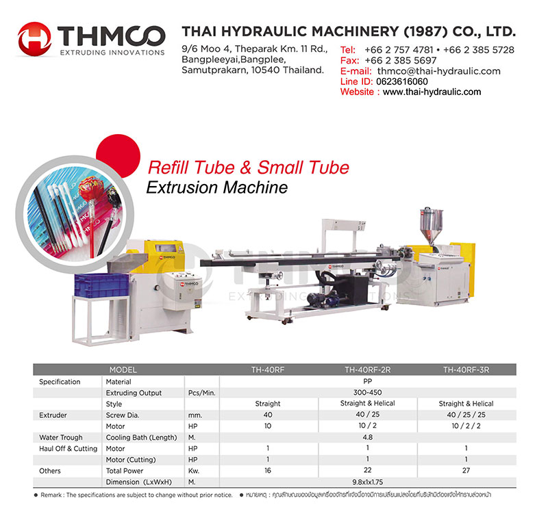 Refill Tube & Small Tube Extrusion Machine