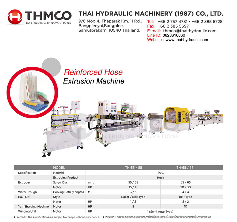 Reinforced Hose Extrusion Machine