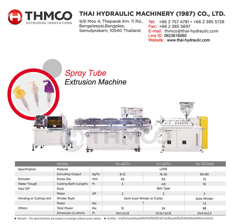 Spray Tube Extrusion Machine