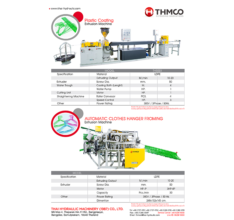 Clothes Hanger Extrusion Machine