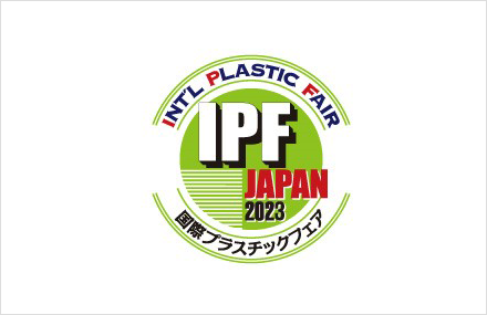 IPF Japan 2023